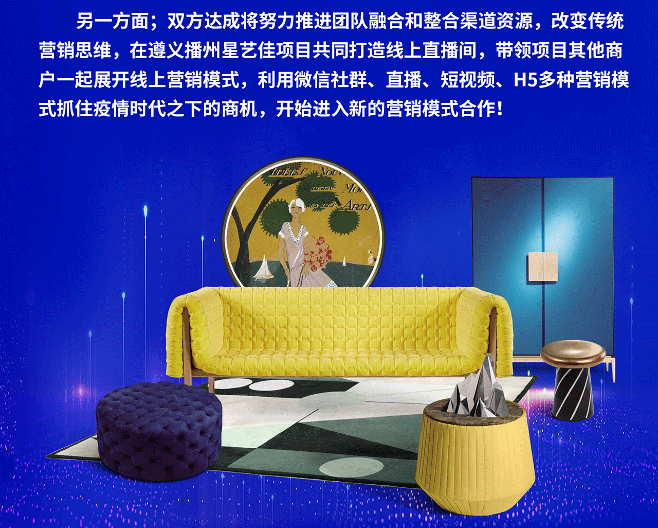 2022年10簽約紅星美凱龍1_05.gif