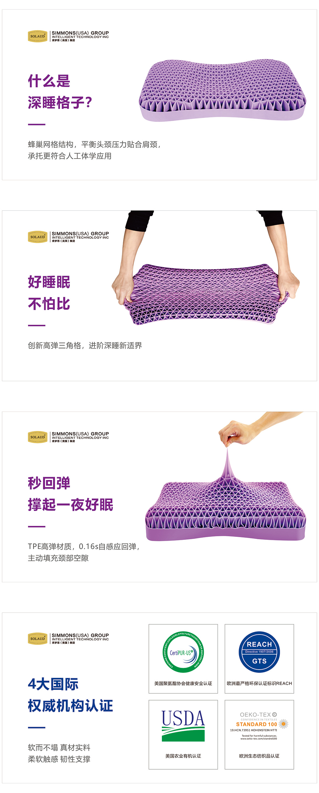 7_席夢思10幅廣告-2022-11-16_05.jpg