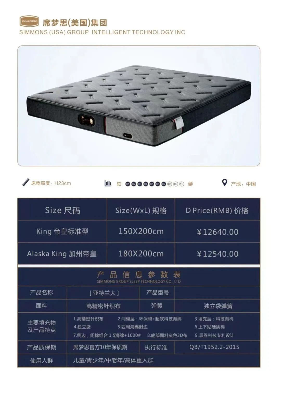 亞特蘭大20.jpg