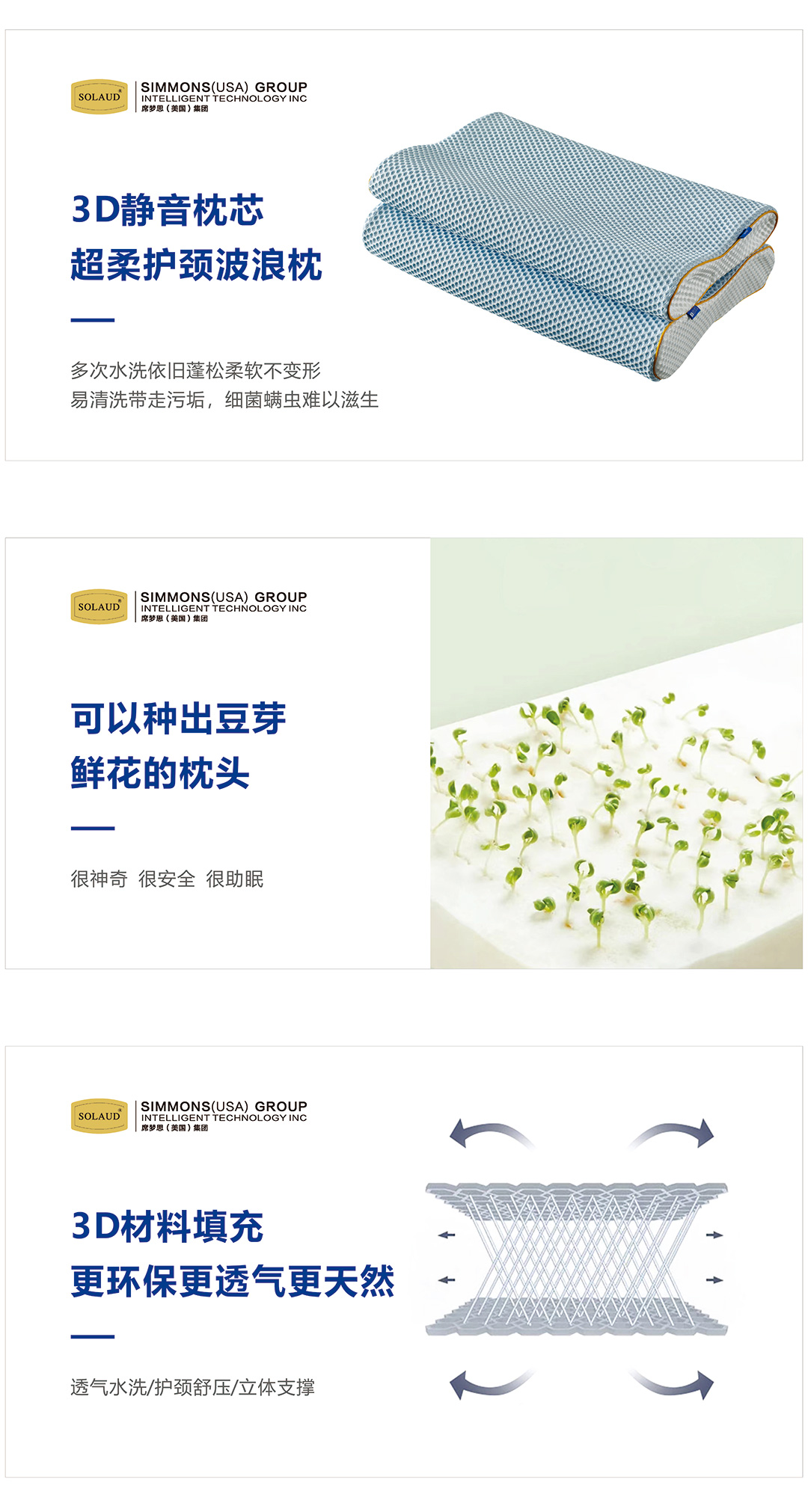 7_席夢思10幅廣告-2022-11-16_01.jpg